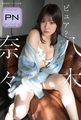 Yagi nana tulen? (61p)