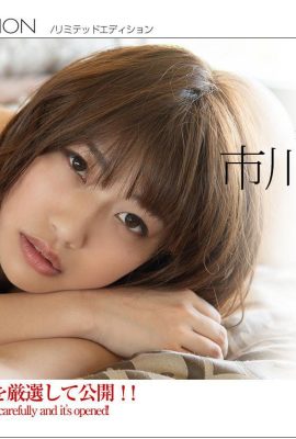 (Kondo Miyuki) membuat orang merasa cinta … lengkungnya terdedah dan bersedia untuk keluar pada bila -bila masa (35p)