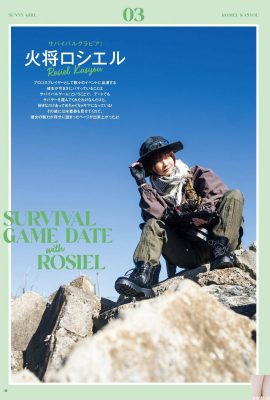 (Kebakaran Jeneral Rikoru) Perlawanan sempurna antara wajah dan badan sangat menarik untuk ditonton (20p)