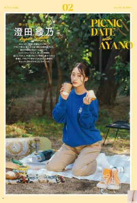 (Ayano Sumita) berisi dan payudara yang indah dan lengkung pinggang sangat panas dan penuh dengan keikhlasan (22p)