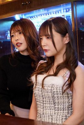 Akari Niimura, Mio Ichijo: Permaisuri Mutlak yang secara menyeluruh mengawal wanita Masochist Akari Niimura, Mio Ichijo (21p)