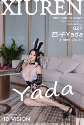(XiuRen) 2025.09.29 No.10826 Foto Versi Penuh Kyoko (83p)