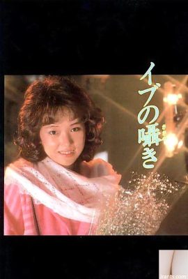 Bintang lucah di Urabon-Books Eve’s Whisper (62p)