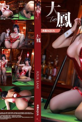 (Koleksi Dalam Talian) Gadis Kebajikan Shui Miao’s “Big Phoenix Bunny Girl” VIP Eksklusif (58p)