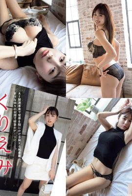 (Kuriemi) Hilang Badan, Kulit Putih, Seluruh Tokyo (10p)