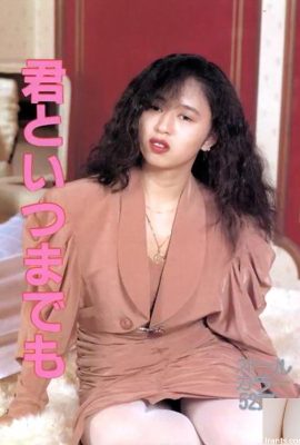 Bintang lucah di Urabon-Books You and Forever (55p)