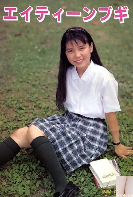 Ai Minami Porn Star di Urabon-Books Lapan belas Bugi (56p)