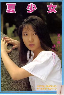 Bintang lucah di Urabon-Books Summer Girl (54p)