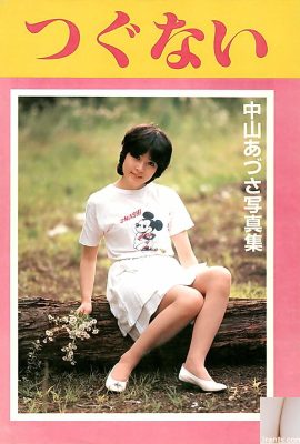 Bintang lucah di Urabon-Books Tsugunai Azusa Nakayama Foto Collection (57p)