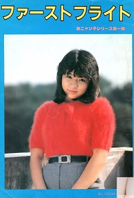 Bintang lucah di Urabon-Books First Flight Onyanko Series 1st (58p)