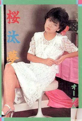 Bintang lucah di Urabon-Books Sakuratamu Autumn (59p)