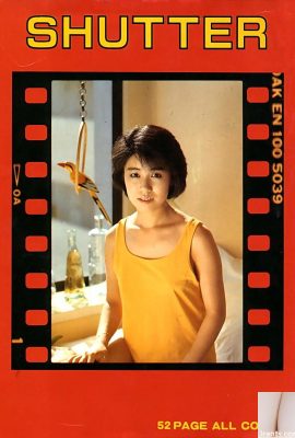 Bintang lucah dalam pengatup Urabon-Books (61p)