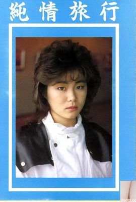 Bintang lucah di Urabon-Books Travel Pure (59p)