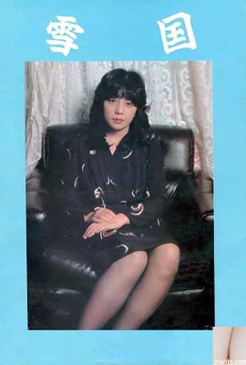 Bintang lucah di Urabon-Books Snow Country (64p)