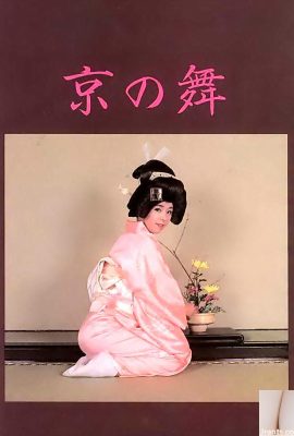 Bintang lucah di Urabon-Books Kyo no Mai (54p)