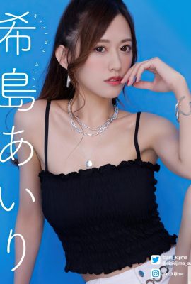 Airi Kijima – Buku Foto Khas (11p)