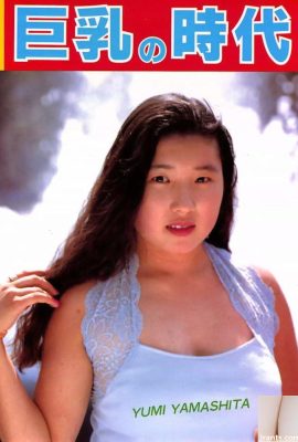 Yumi Yamashite Lucah Bintang di Urabon-Books Big Breasts Era (53p)