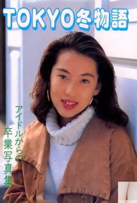 Bintang lucah di Urabon-Books Tokyo Winter Story Graduation Foto koleksi dari Idola (55p)