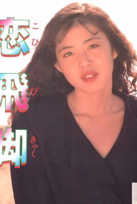 Bintang lucah di Urabon-Books Koibikyaku (52p)