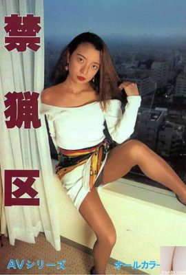 Bintang lucah di Urabon-Books Game Reserve AV シリーズ (56p)