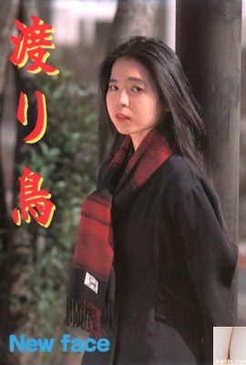 Bintang lucah di Urabon-Books Migratory Bird Wajah Baru (59p)