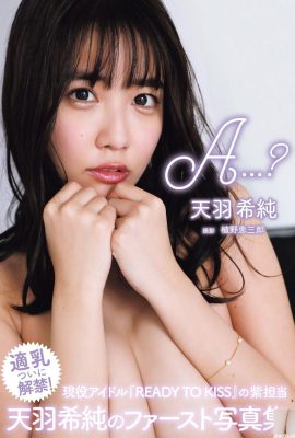 (Tianyu Xichun) Badan panas dan badan seksi semuanya terdedah (37p)