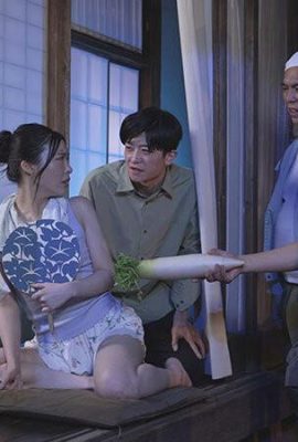 Rei Kuroshima: Lelaki tua! ! Aphrodisiac pekat air kreatif pekat 25 kali berturut -turut ntr saya bangga cantik breasted isteri bergerak ke tempat baru … (21p)