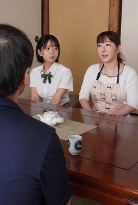 Natsu Hinata, Yuna Hinata: Adik -beradik yang cantik ingin bergaul dengan saudara -mara mereka untuk kali pertama dalam 10 tahun. Keponakan remaja … (21p)