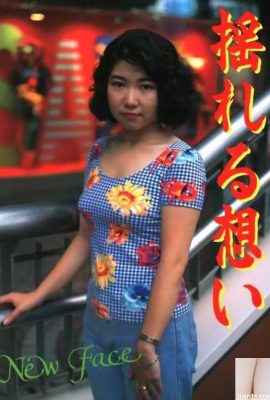 Bintang lucah di urabon-buku menggoncang wajah baru (58p)