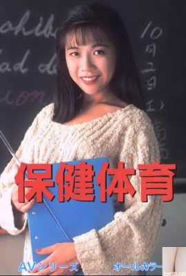 Bintang lucah di Urabon-Books Health and Sports AV シリーズ (50p)