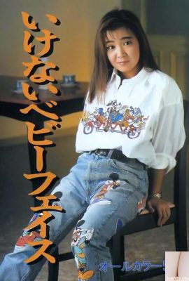 Bintang lucah di Urabon-Books Ikenai Face (60p)