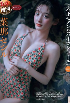 (Nasara) tidak dapat menyembunyikan tokoh yang berlapis dan penuh jahat di dada dan membebaskannya (15p)