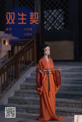 Suso kecil Kirao (27p)