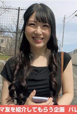 Mashiro Fuwari: Rakan Ibu Makan Infinite Loop Vol.63 Sashiro Fuwari (21p)