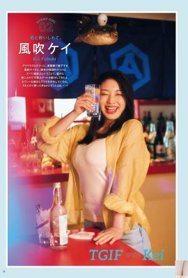 (风风ケイ) Saya tidak berani melihat secara langsung pada payudara lembut salji putih yang dibebaskan dan angka panas (20p) (