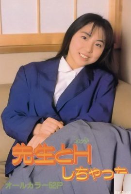 Bintang lucah di urabon-buku saya melakukan hubungan seks dengan guru saya (58p)