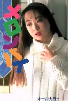 Bintang lucah di Urabon-Books Melon Pie (48p)