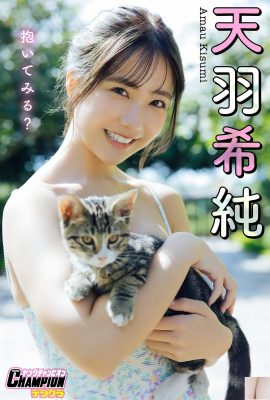 Kisumi Amaha “Adakah anda ingin menahan saya?” (96p)