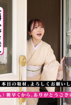 Bos wanita kelab sumo, Otsuki Hibiki (22p)