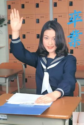 Bintang lucah dalam pengijazahan Urabon-Books (55p)