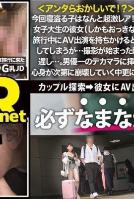 Anna 19 tahun kerja Izakaya sambilan Ntr.net 348ntr-068 (18p)