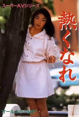 Bintang lucah di Urabon-Books Dapatkan Siri Super AV Hot (50p)