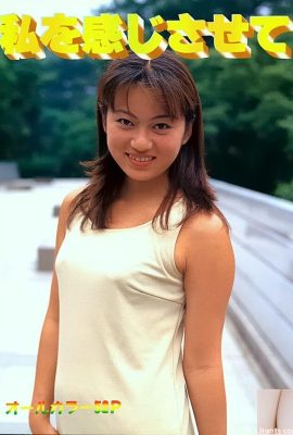 Bintang lucah dalam buku-buku Urabon membuat saya merasa (52p)