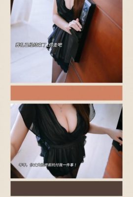 (Koleksi dalam talian) Hinajiao – The Widow 1