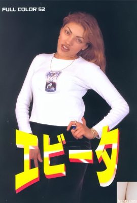 Bintang lucah di Urabon-Books Evita (57p)