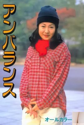 Bintang lucah di Urabon-Books tidak seimbang (58p)