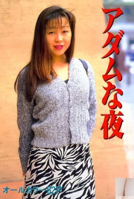 Bintang lucah di Urabon-Books Adam Na Yoru (54p)