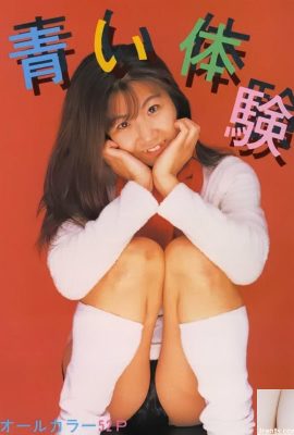 Bintang lucah di Urabon-Books Blue Experience (55p)