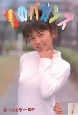 Bintang lucah di urabon-buku cinta bercuti (54p)