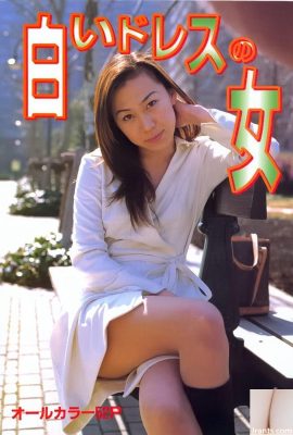 Bintang lucah di Urabon-Books Woman dengan Pakaian Putih (56p)